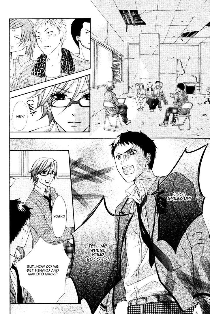 Stand Up!!!! (KUMAGAI Kyoko) Chapter 5 page 12 - Chapter 5