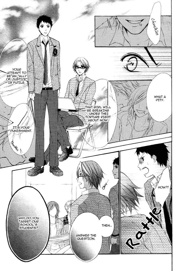 Stand Up!!!! (KUMAGAI Kyoko) Chapter 5 page 13 - Chapter 5