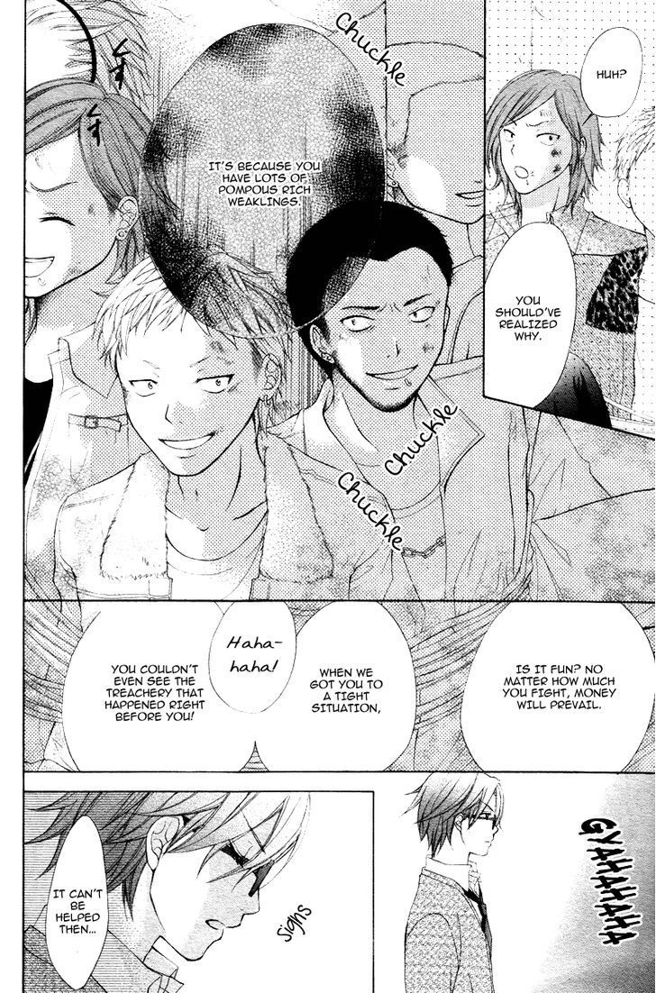 Stand Up!!!! (KUMAGAI Kyoko) Chapter 5 page 14 - Chapter 5