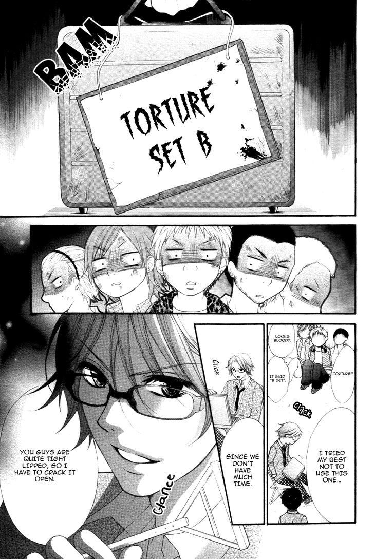 Stand Up!!!! (KUMAGAI Kyoko) Chapter 5 page 15 - Chapter 5