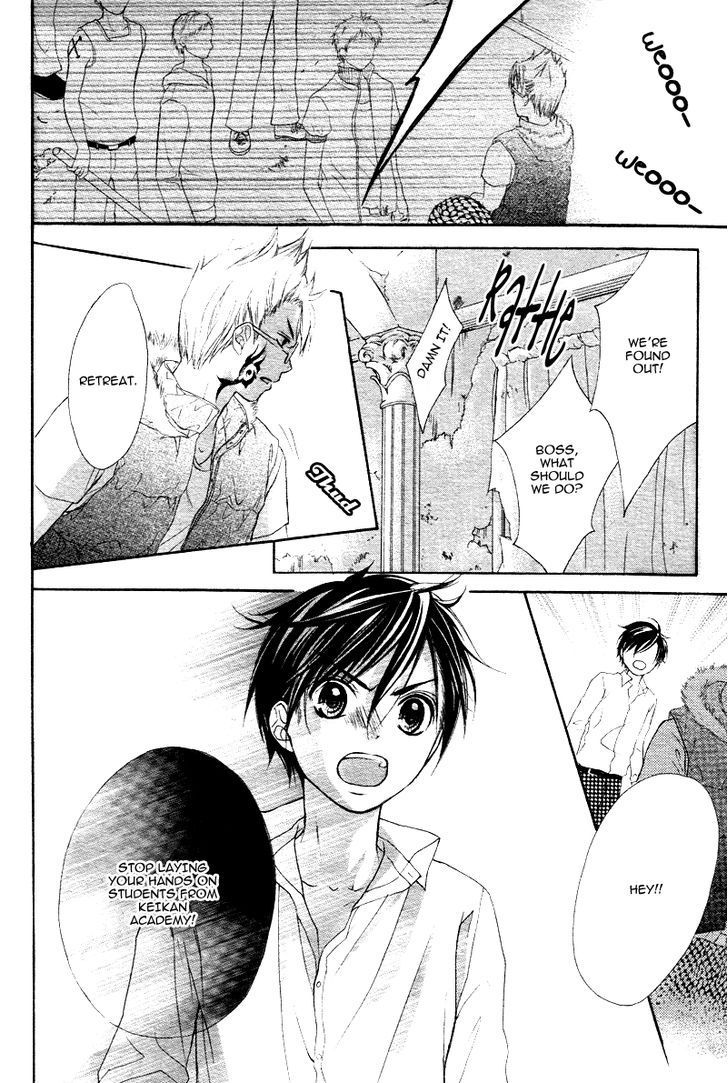 Stand Up!!!! (KUMAGAI Kyoko) Chapter 5 page 27 - Chapter 5