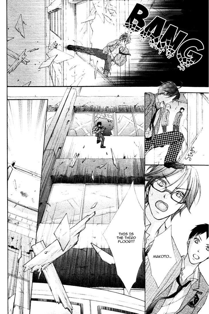 Stand Up!!!! (KUMAGAI Kyoko) Chapter 5 page 6 - Chapter 5