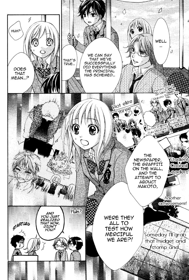 Stand Up!!!! (KUMAGAI Kyoko) Chapter 6 page 16 - Chapter 6