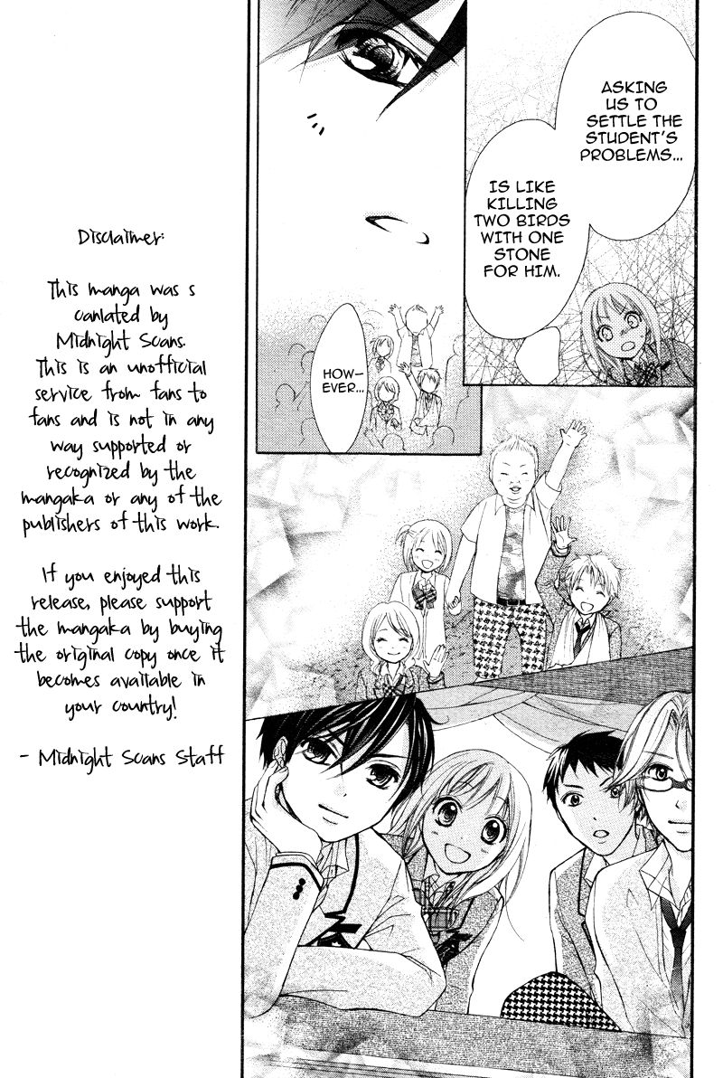 Stand Up!!!! (KUMAGAI Kyoko) Chapter 6 page 17 - Chapter 6