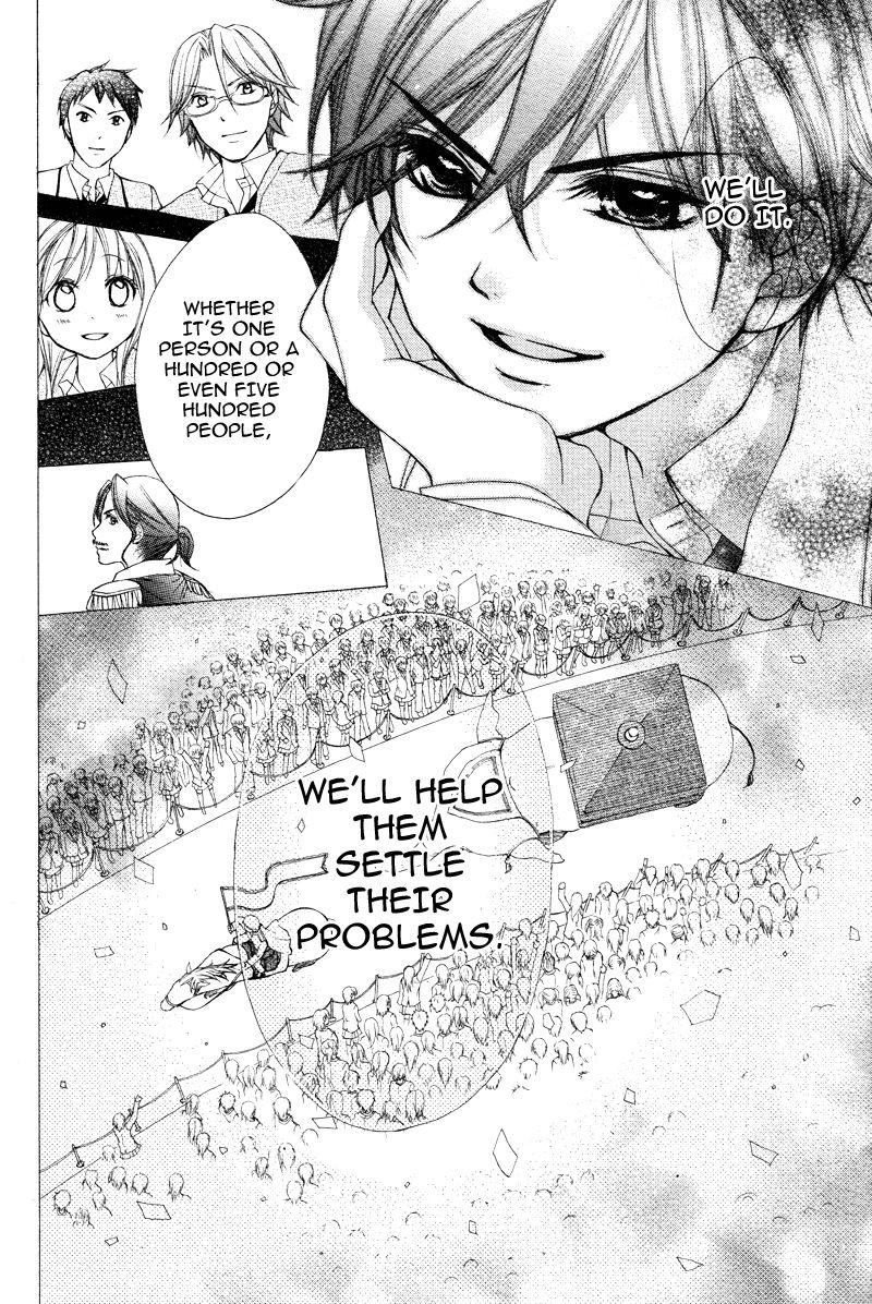 Stand Up!!!! (KUMAGAI Kyoko) Chapter 6 page 18 - Chapter 6