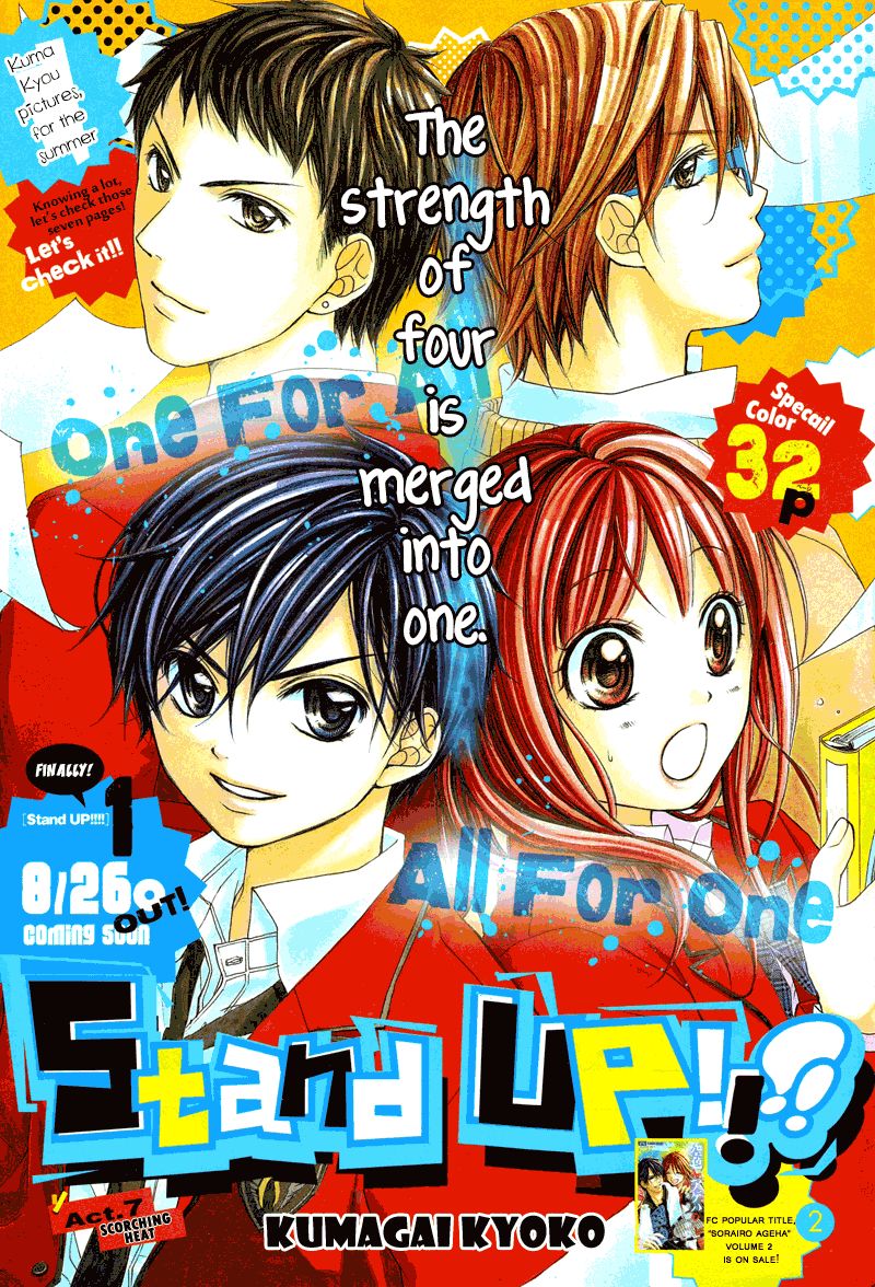 Stand Up!!!! (KUMAGAI Kyoko) Chapter 7 page 3 - Chapter 7