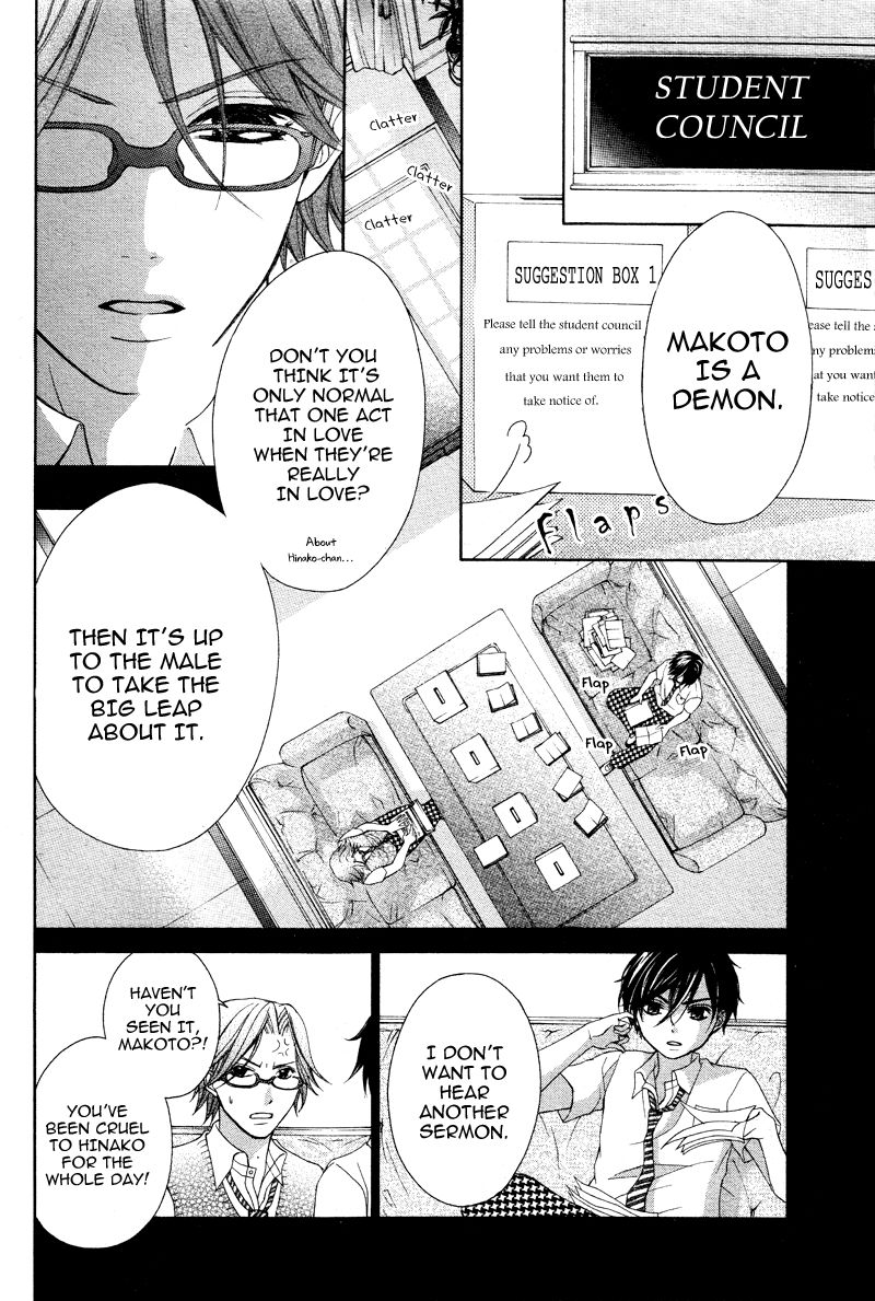 Stand Up!!!! (KUMAGAI Kyoko) Chapter 8 page 24 - Chapter 8
