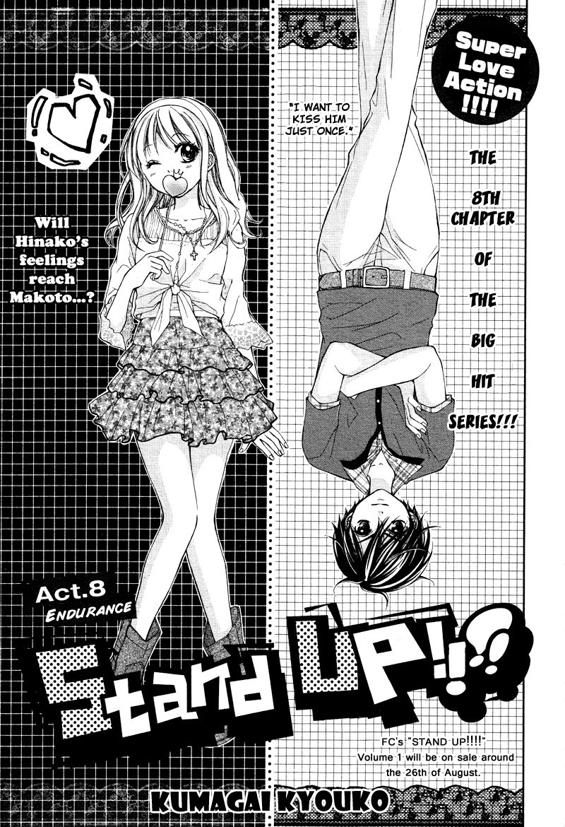 Stand Up!!!! (KUMAGAI Kyoko) Chapter 8 page 3 - Chapter 8
