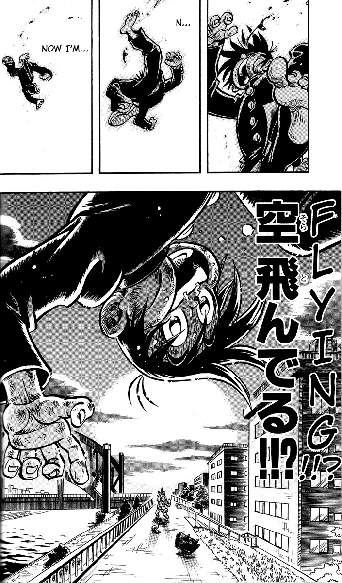 Stand Up! (Masaya Itagaki) Chapter 1 page 13 - Chapter 1: Get Stronger!!