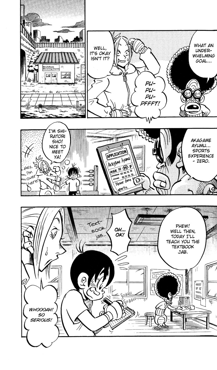 Stand Up! (Masaya Itagaki) Chapter 1 page 23 - Chapter 1: Get Stronger!!