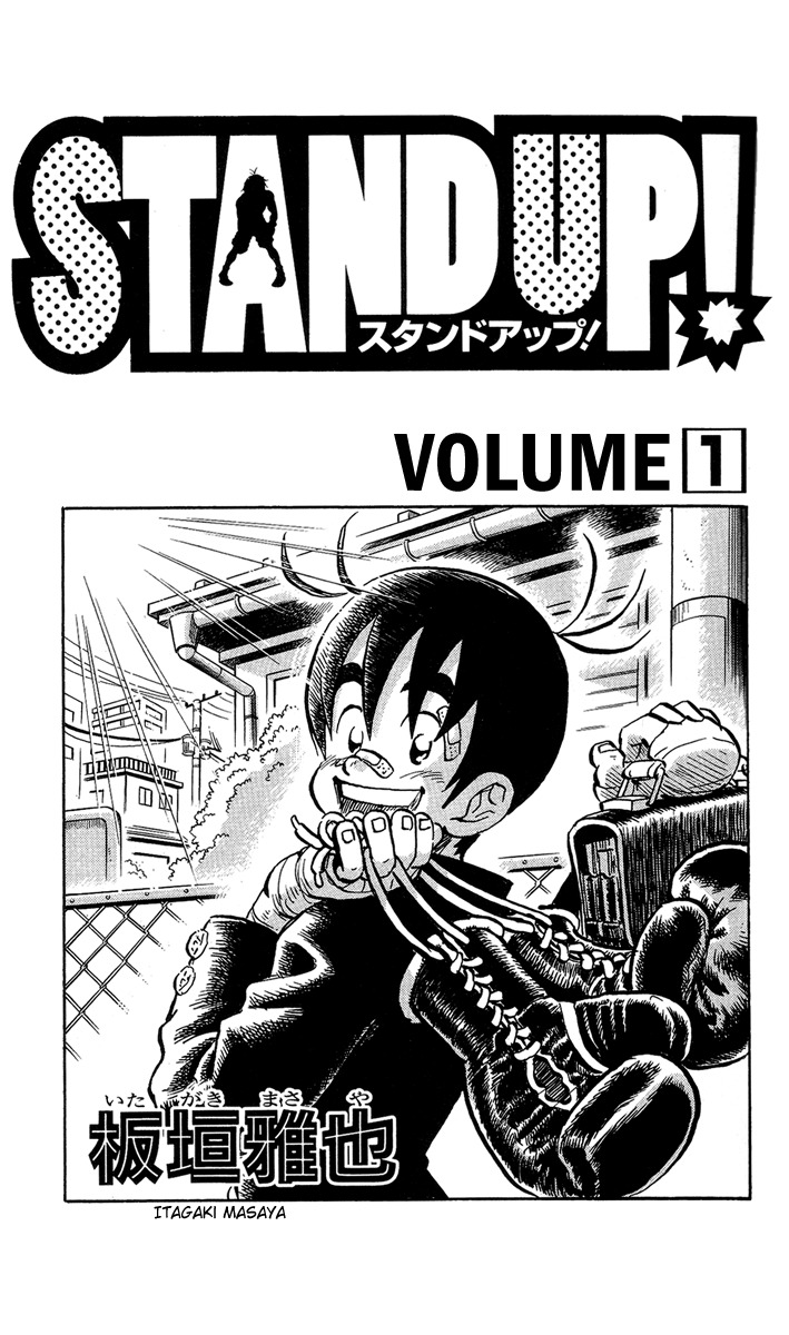Stand Up! (Masaya Itagaki) Chapter 1 page 4 - Chapter 1: Get Stronger!!
