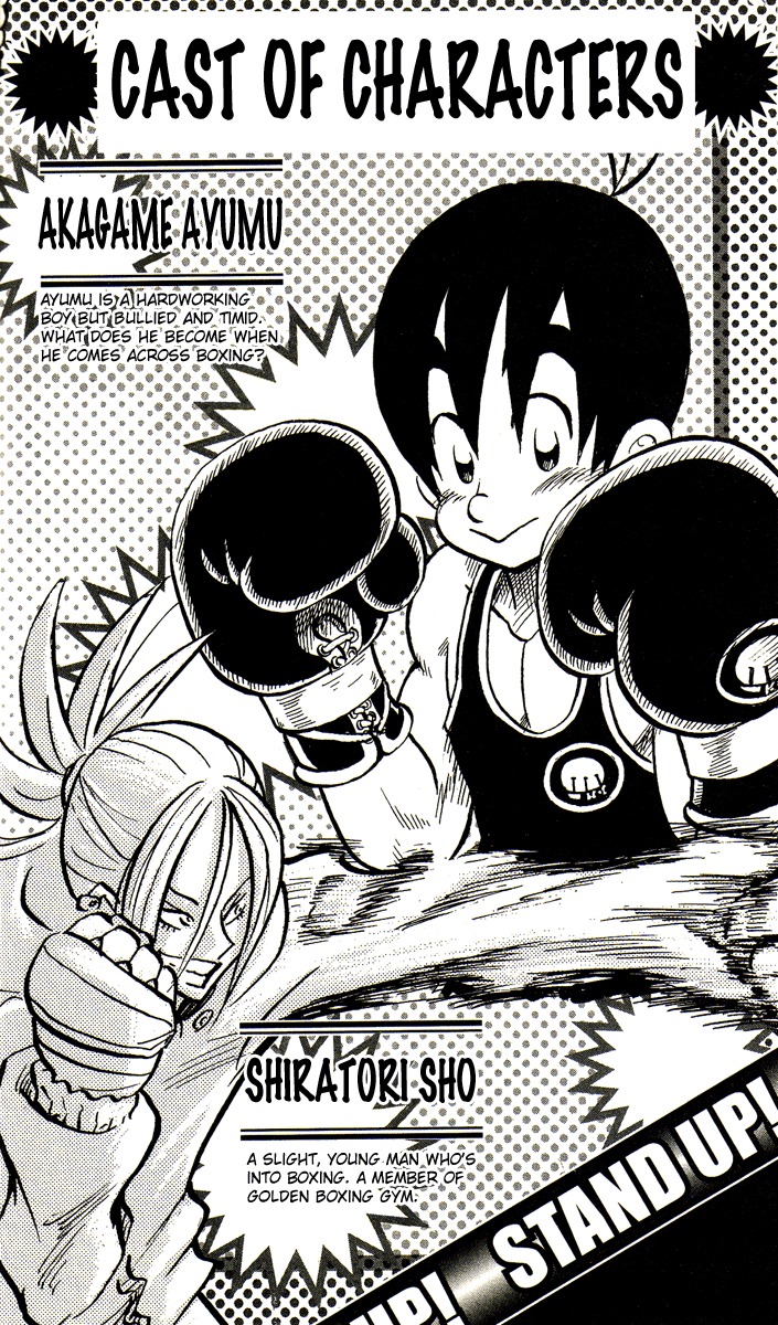 Stand Up! (Masaya Itagaki) Chapter 1 page 5 - Chapter 1: Get Stronger!!