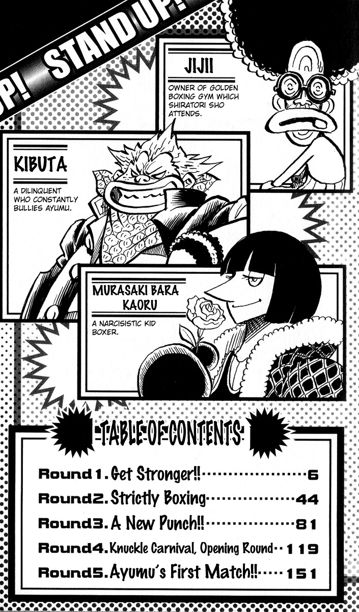 Stand Up! (Masaya Itagaki) Chapter 1 page 6 - Chapter 1: Get Stronger!!