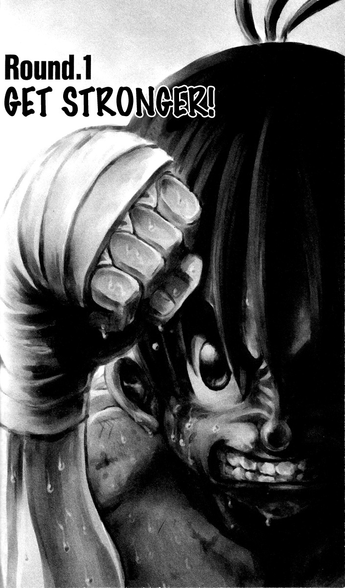Stand Up! (Masaya Itagaki) Chapter 1 page 7 - Chapter 1: Get Stronger!!