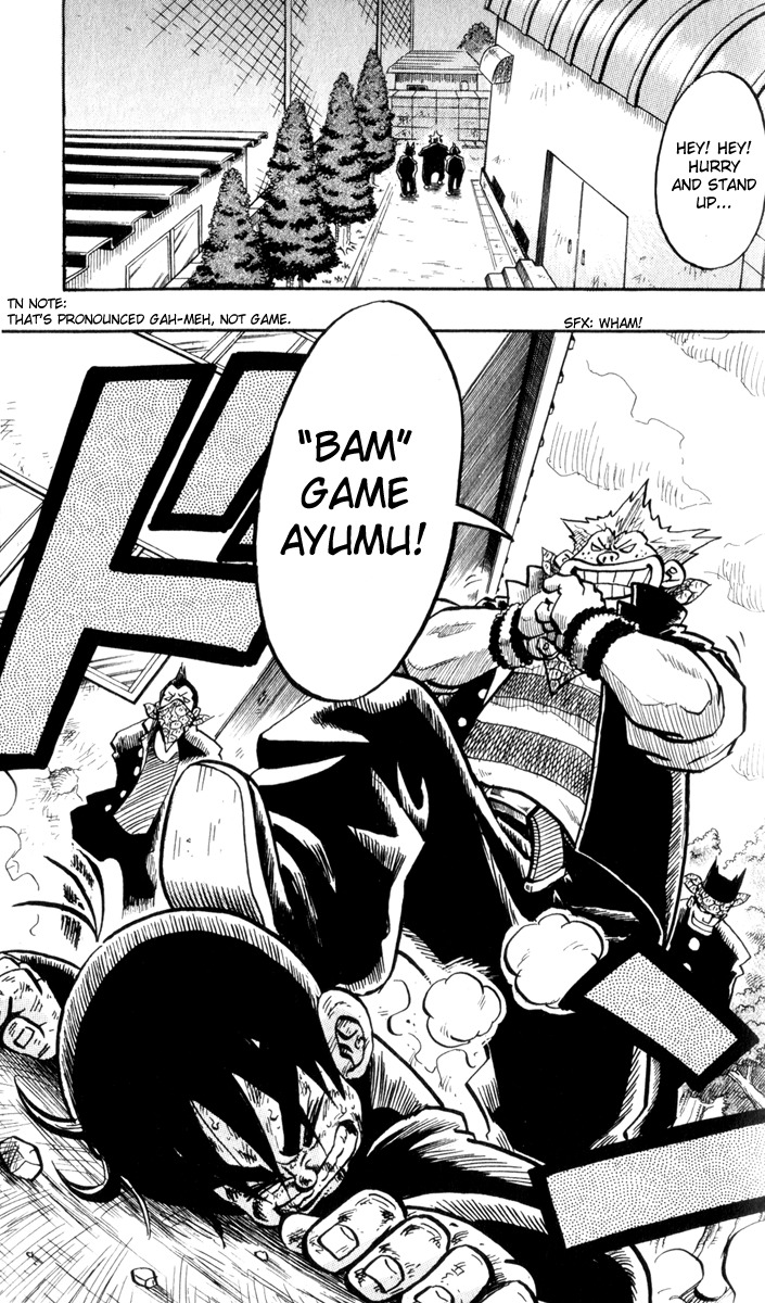 Stand Up! (Masaya Itagaki) Chapter 1 page 8 - Chapter 1: Get Stronger!!