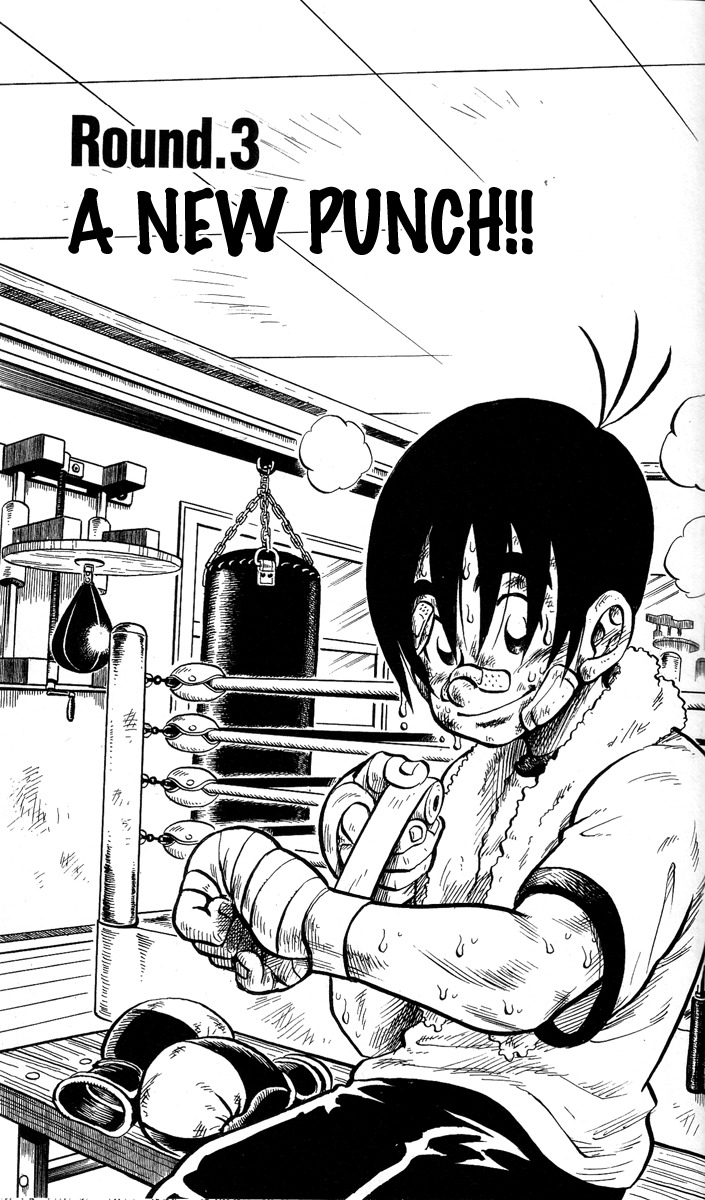 Stand Up! (Masaya Itagaki) Chapter 3 page 1 - Chapter 3: A New Punch!!