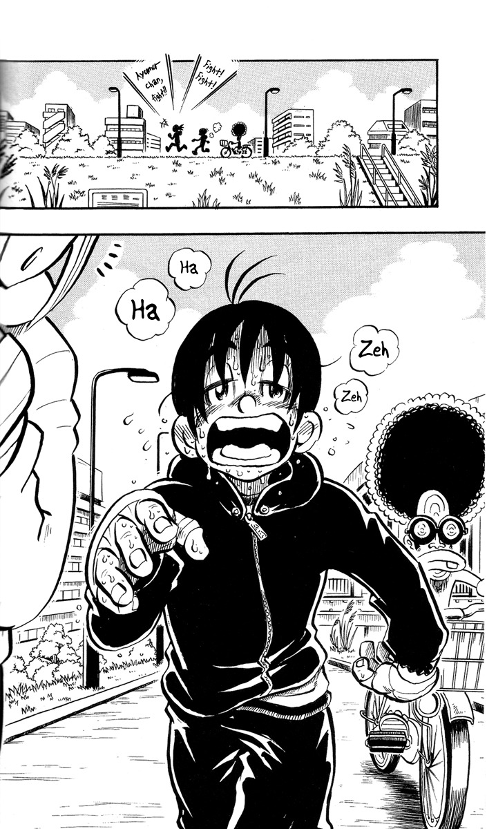 Stand Up! (Masaya Itagaki) Chapter 3 page 2 - Chapter 3: A New Punch!!