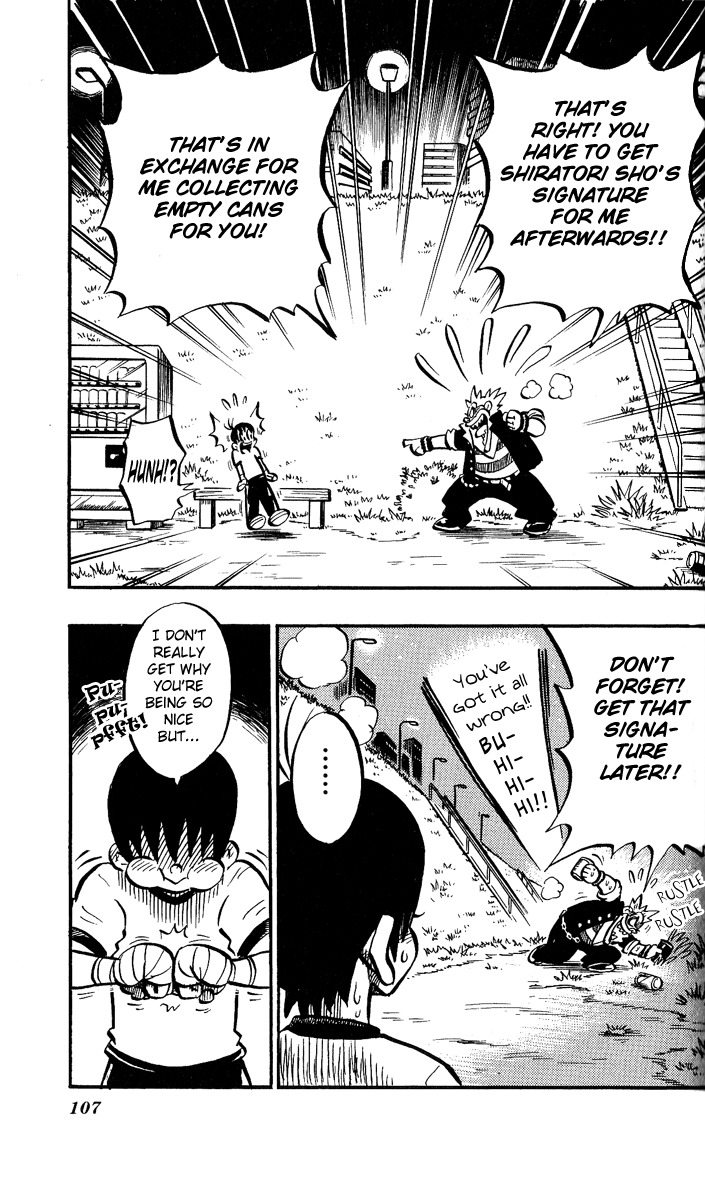 Stand Up! (Masaya Itagaki) Chapter 3 page 24 - Chapter 3: A New Punch!!