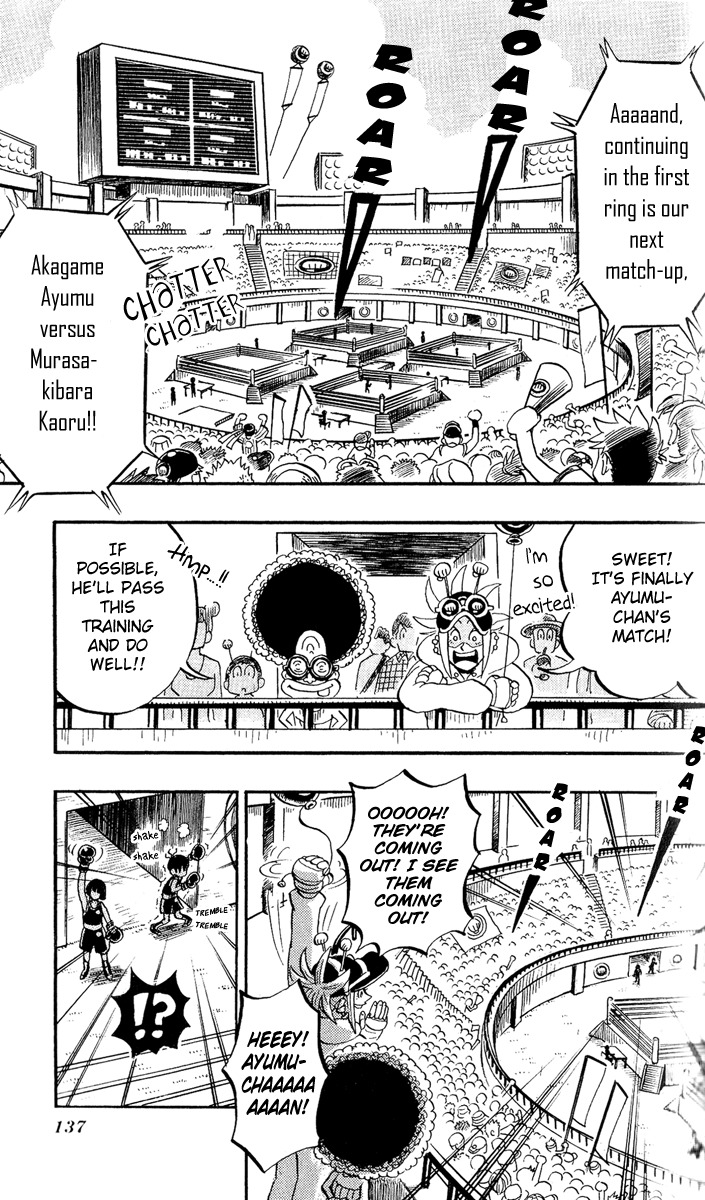 Stand Up! (Masaya Itagaki) Chapter 4 page 17 - Chapter 4: Knuckle Carnival, Opening Round