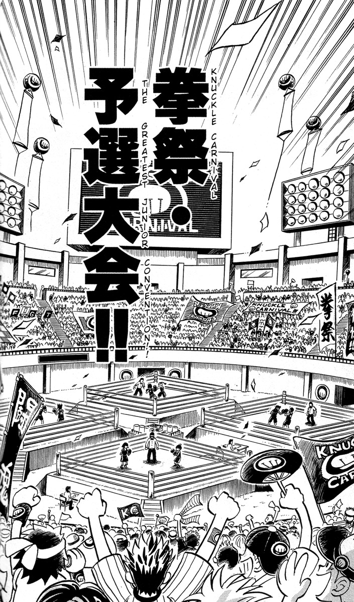 Stand Up! (Masaya Itagaki) Chapter 5 page 2 - Chapter 5: Ayumu's First Match!!