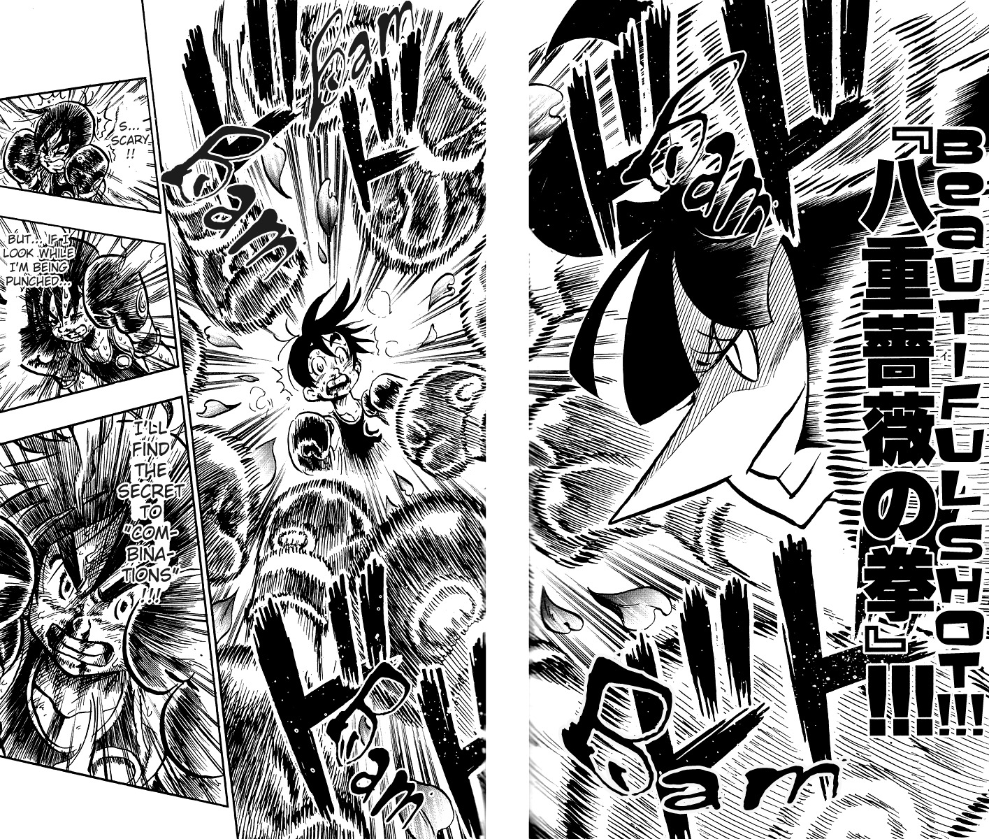 Stand Up! (Masaya Itagaki) Chapter 5 page 25 - Chapter 5: Ayumu's First Match!!