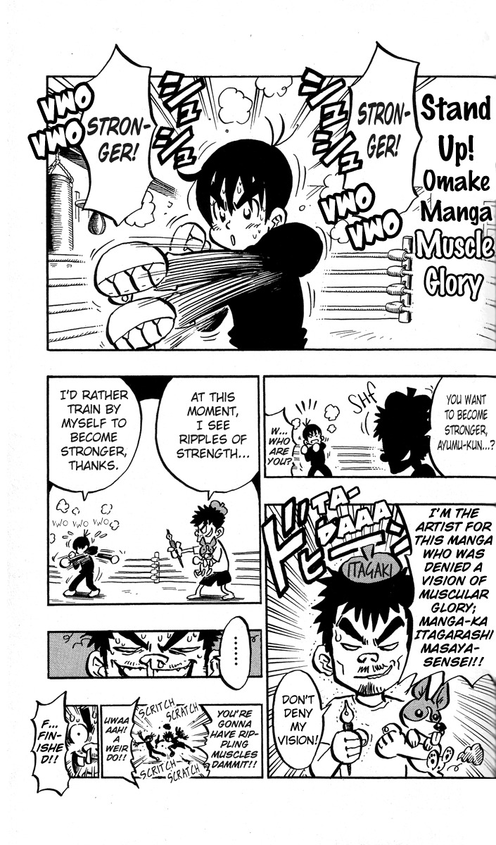 Stand Up! (Masaya Itagaki) Chapter 5 page 28 - Chapter 5: Ayumu's First Match!!
