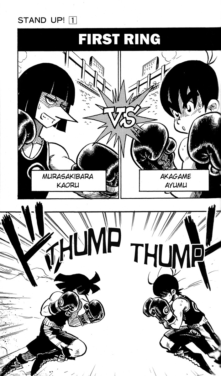 Stand Up! (Masaya Itagaki) Chapter 5 page 3 - Chapter 5: Ayumu's First Match!!