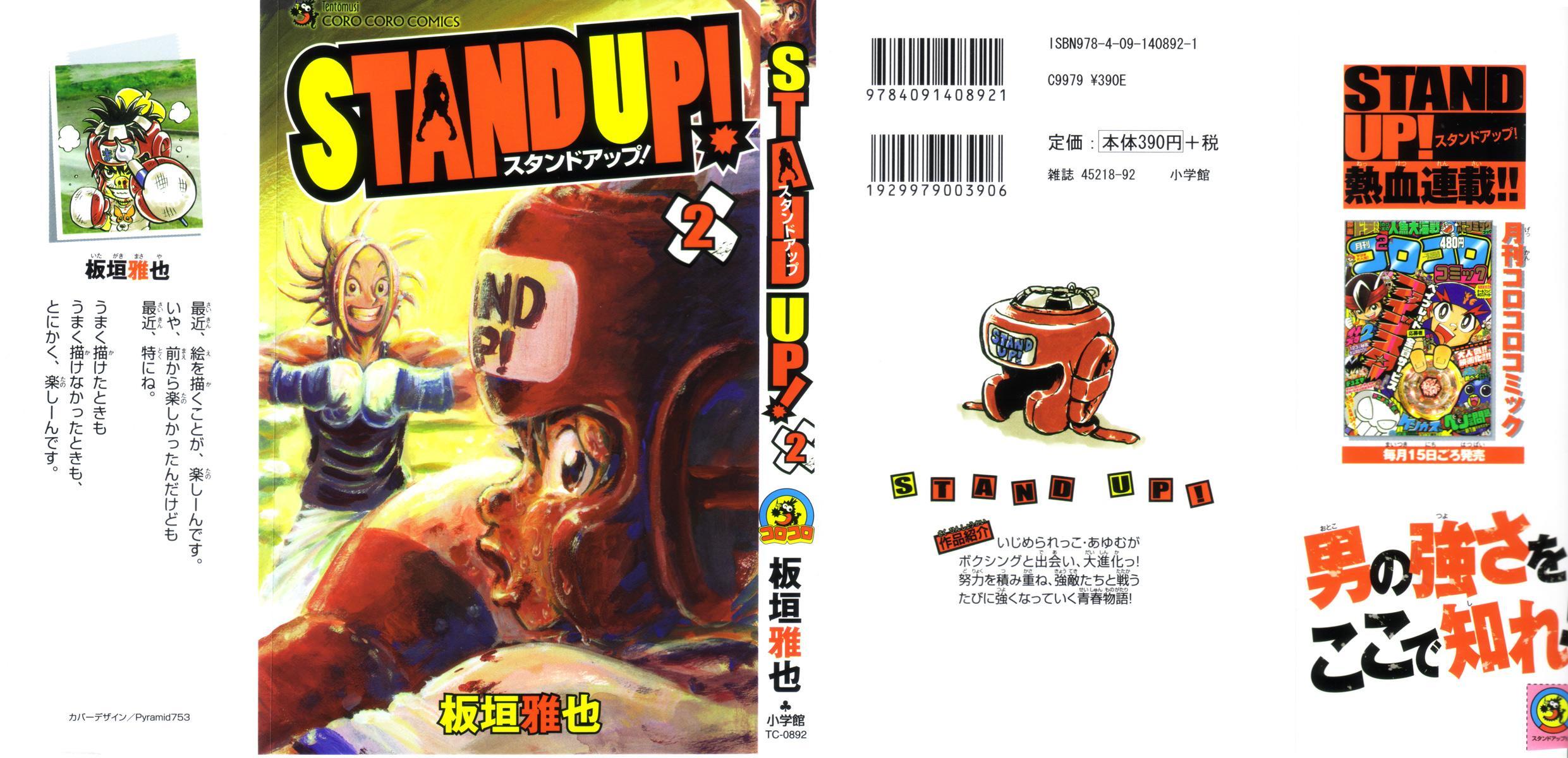 Stand Up! (Masaya Itagaki) Chapter 6 page 1 - Chapter 6: Ayumu's Ability