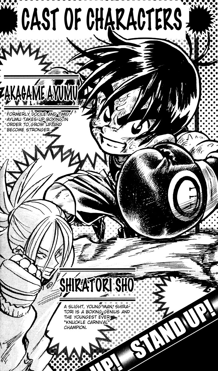 Stand Up! (Masaya Itagaki) Chapter 6 page 3 - Chapter 6: Ayumu's Ability