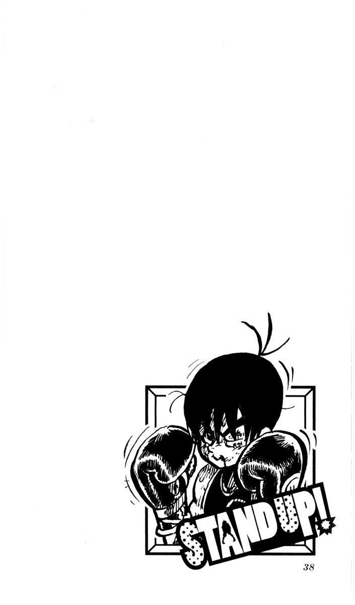 Stand Up! (Masaya Itagaki) Chapter 6 page 35 - Chapter 6: Ayumu's Ability
