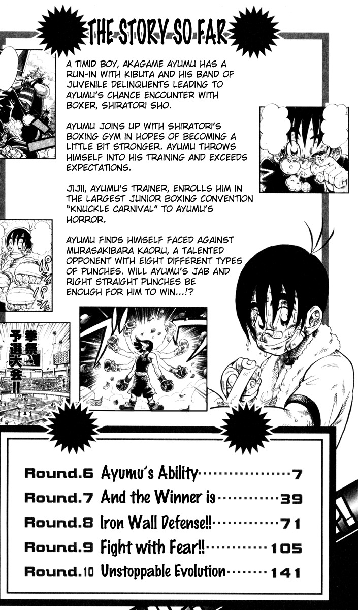 Stand Up! (Masaya Itagaki) Chapter 6 page 5 - Chapter 6: Ayumu's Ability