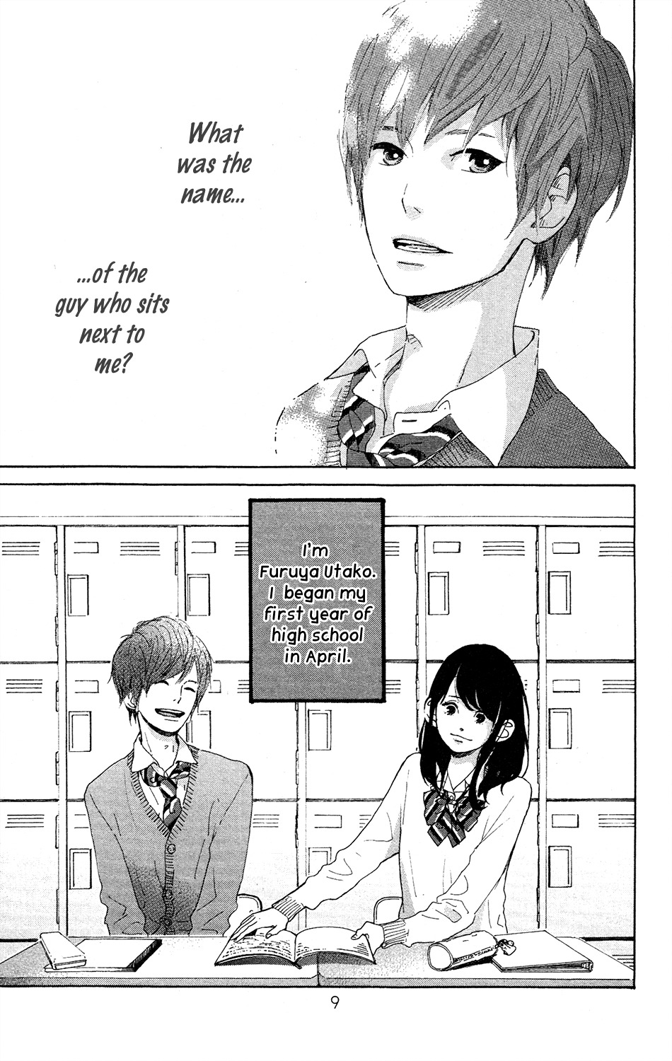 Stand Up! (YAMAKAWA Aiji) Chapter 0 page 12 - Chapter 0