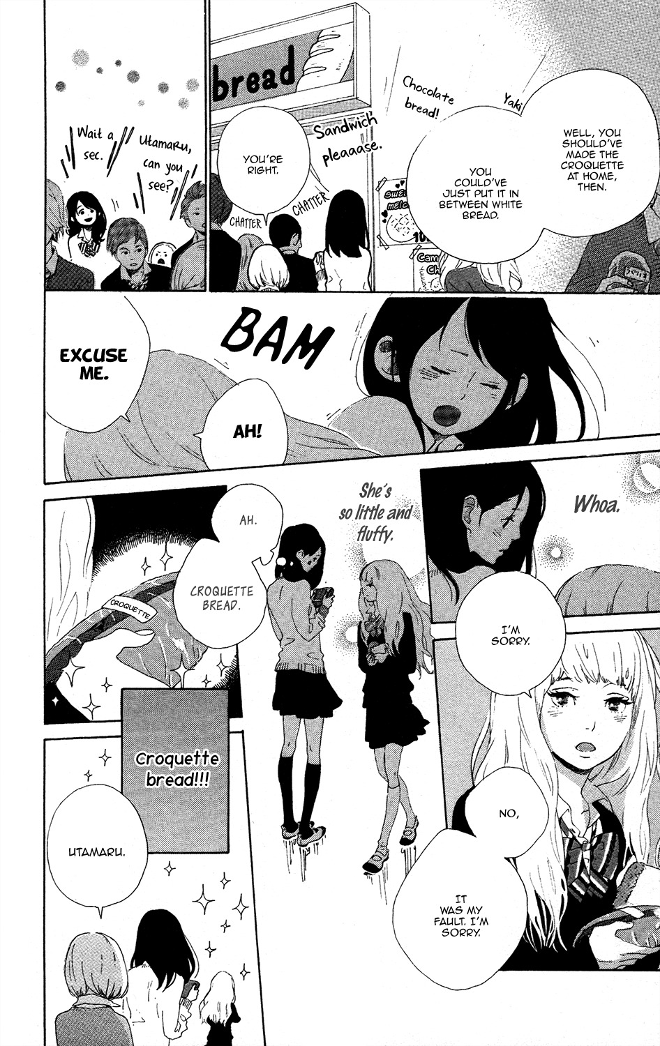 Stand Up! (YAMAKAWA Aiji) Chapter 0 page 15 - Chapter 0