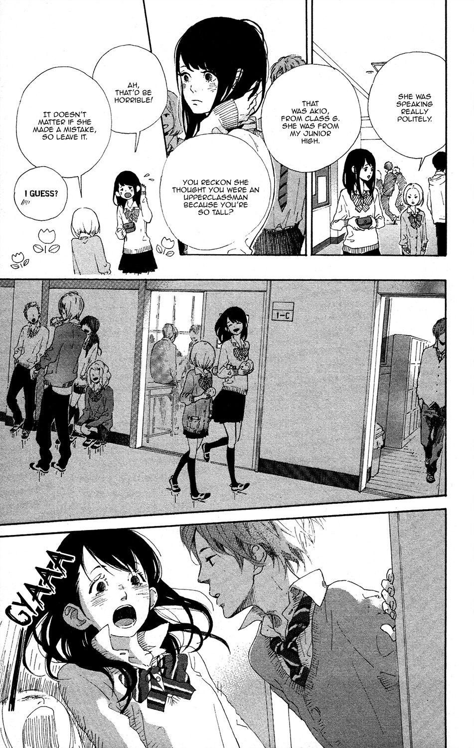 Stand Up! (YAMAKAWA Aiji) Chapter 0 page 16 - Chapter 0