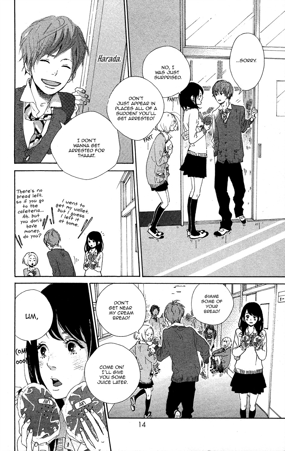 Stand Up! (YAMAKAWA Aiji) Chapter 0 page 17 - Chapter 0