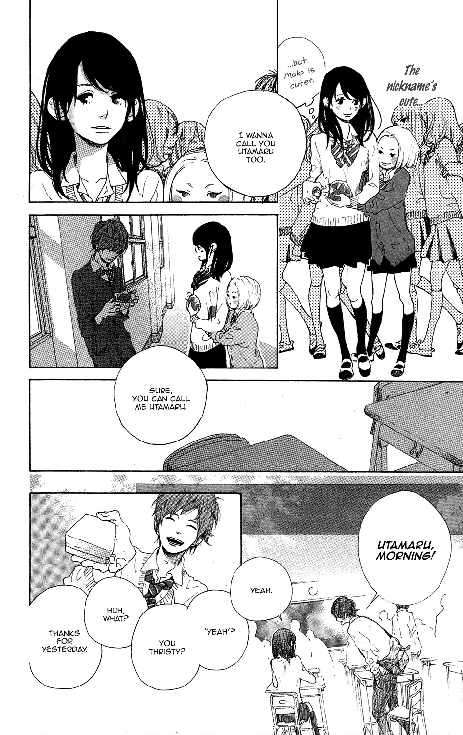 Stand Up! (YAMAKAWA Aiji) Chapter 0 page 19 - Chapter 0