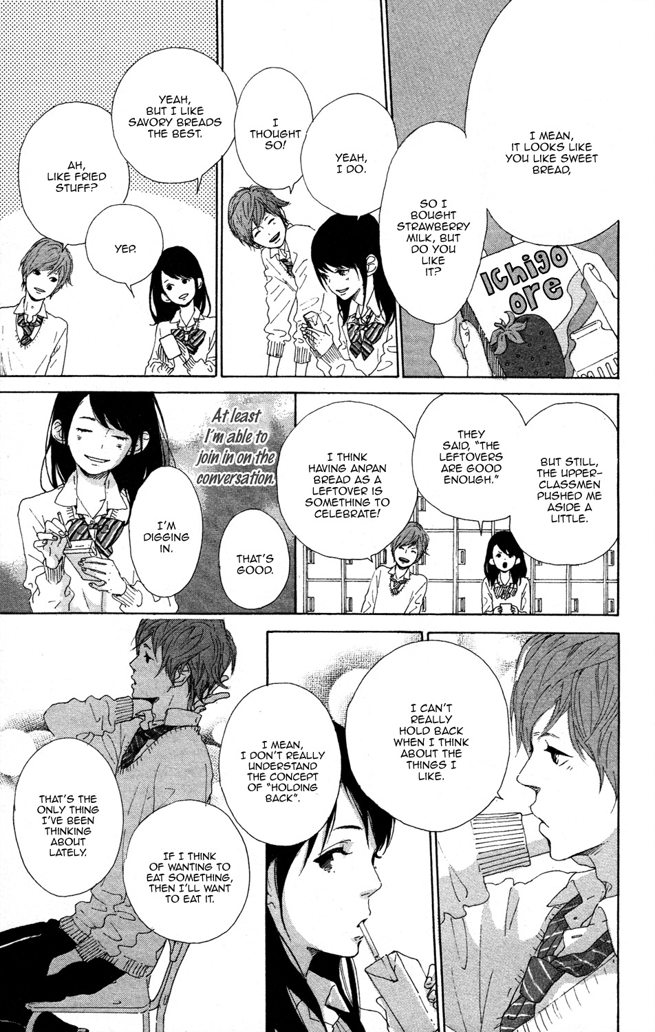 Stand Up! (YAMAKAWA Aiji) Chapter 0 page 20 - Chapter 0