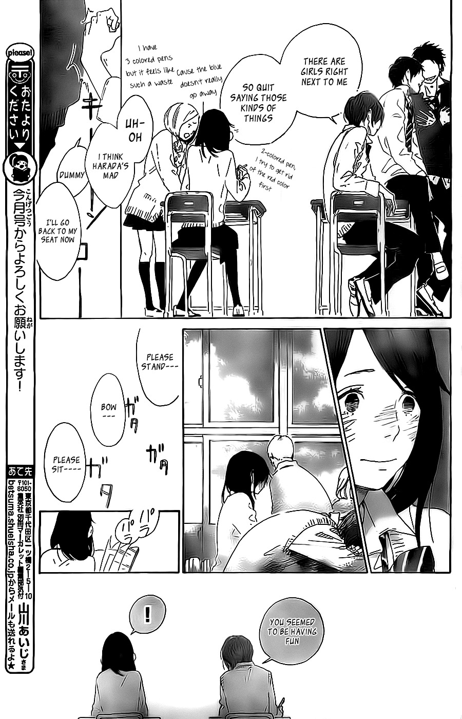 Stand Up! (YAMAKAWA Aiji) Chapter 1 page 21 - Chapter 1
