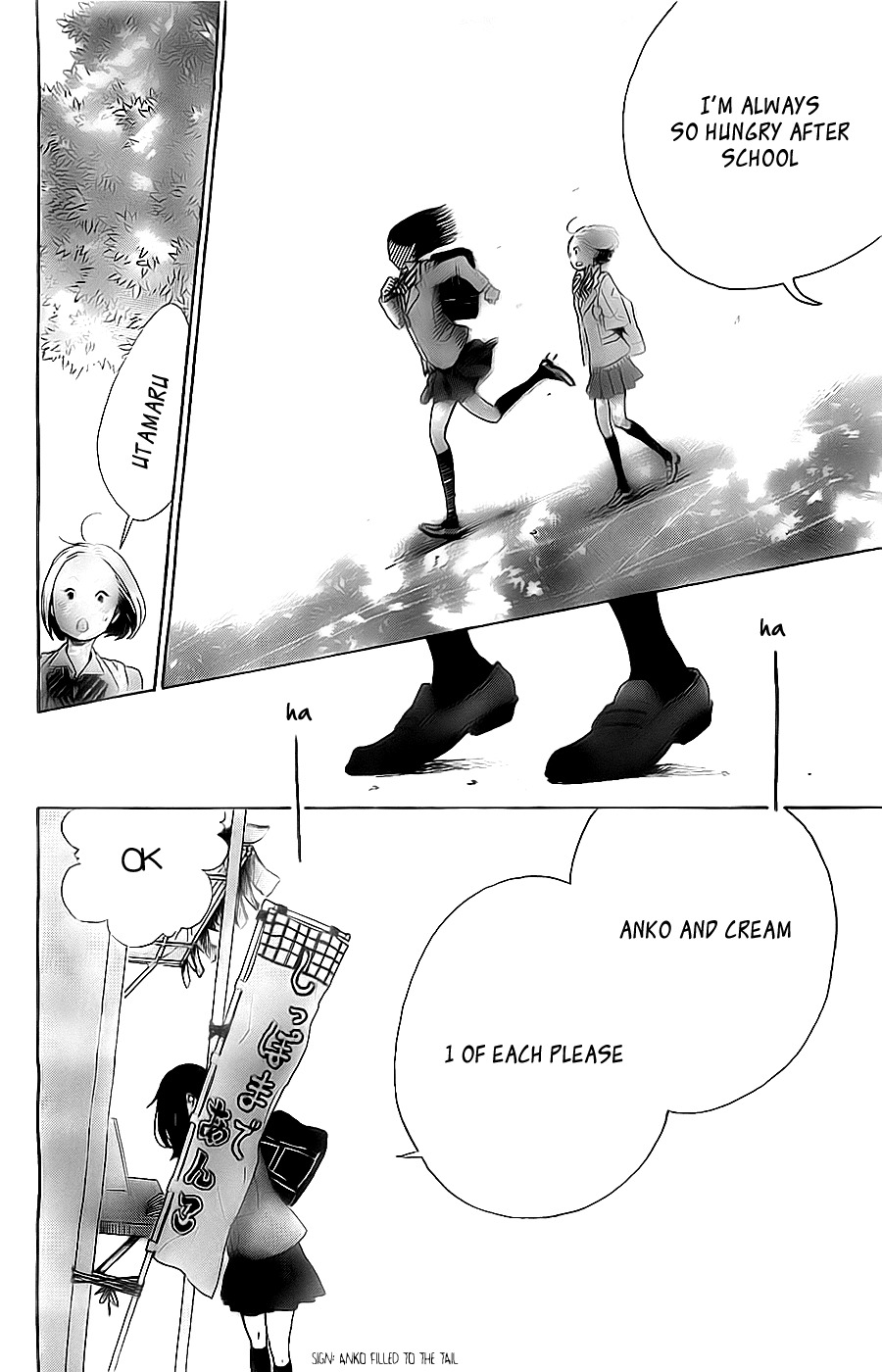 Stand Up! (YAMAKAWA Aiji) Chapter 1 page 26 - Chapter 1