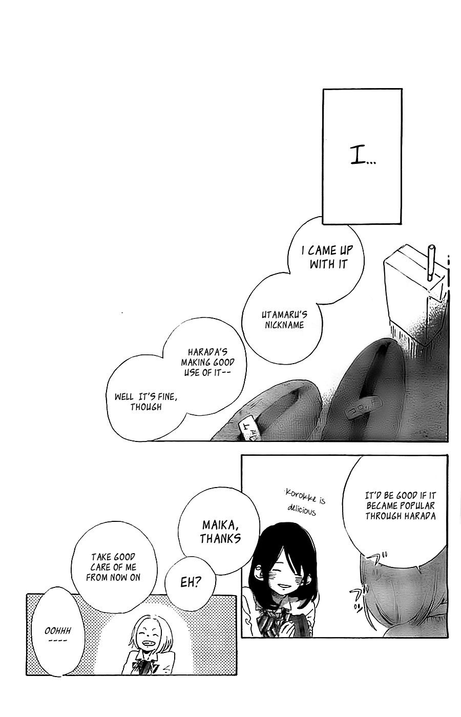 Stand Up! (YAMAKAWA Aiji) Chapter 1 page 41 - Chapter 1