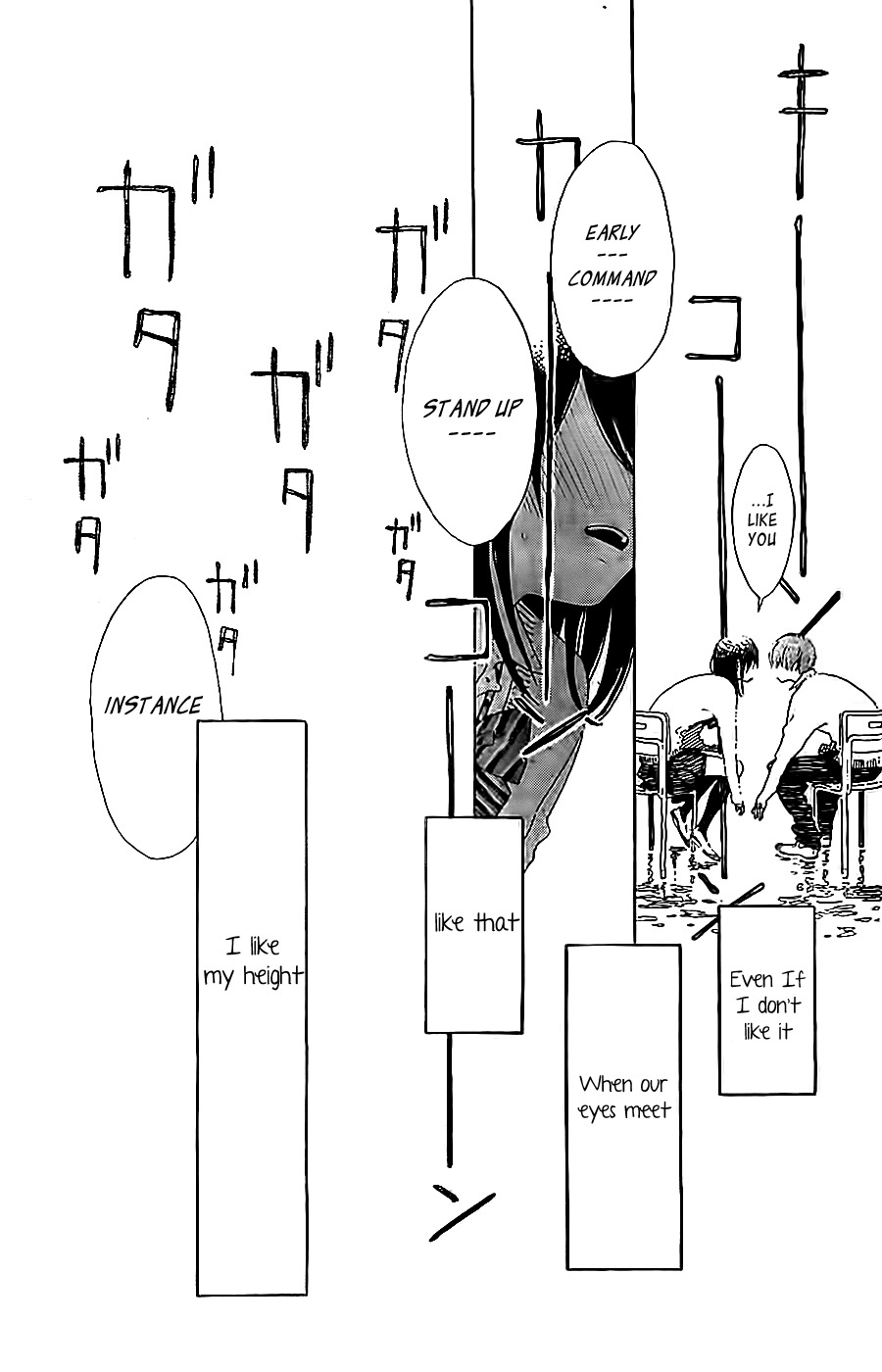 Stand Up! (YAMAKAWA Aiji) Chapter 1 page 43 - Chapter 1