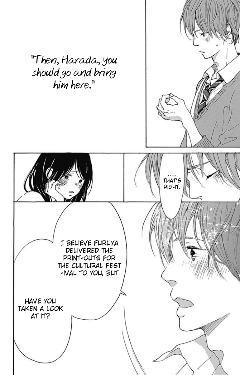 Stand Up! (YAMAKAWA Aiji) Chapter 10 page 14 - Chapter 10