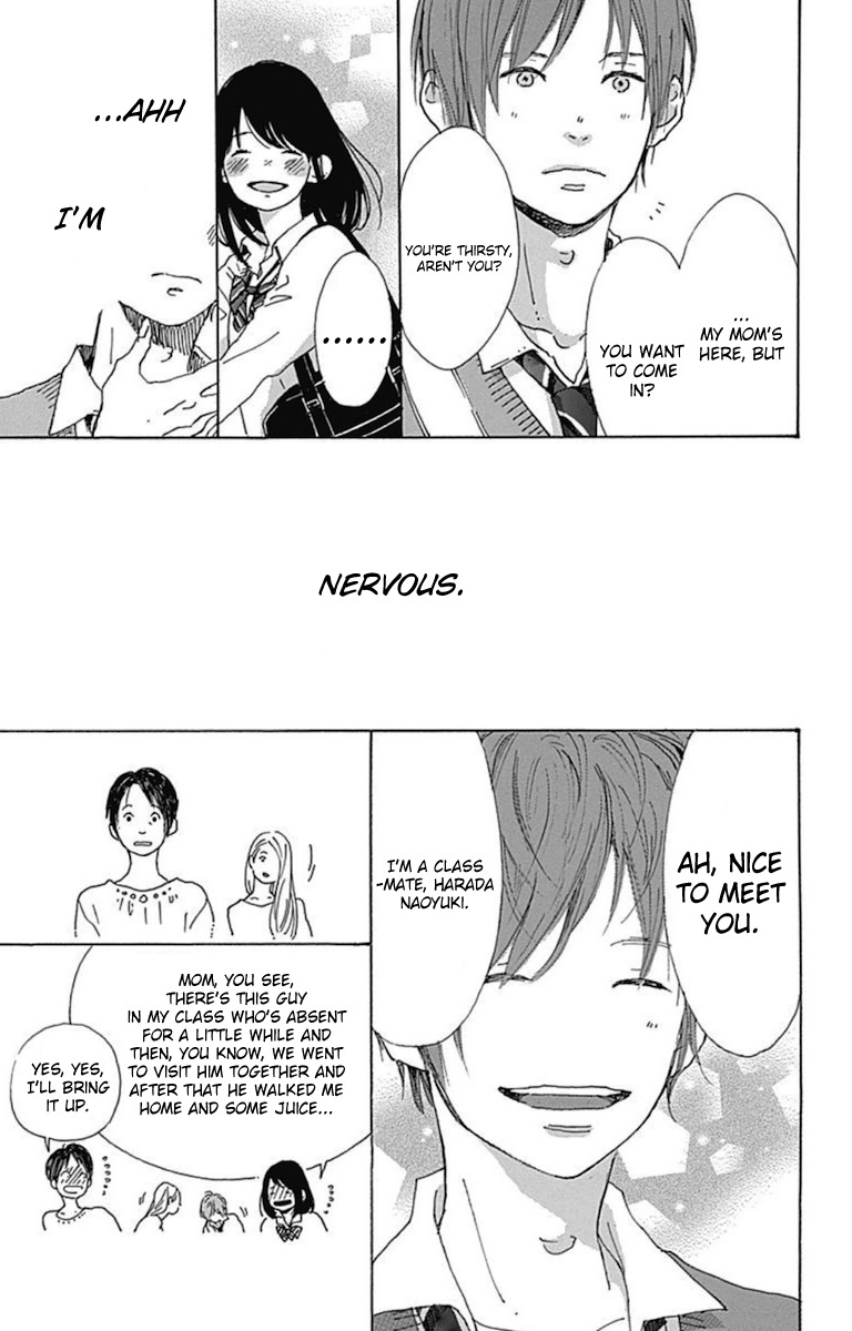 Stand Up! (YAMAKAWA Aiji) Chapter 10 page 17 - Chapter 10