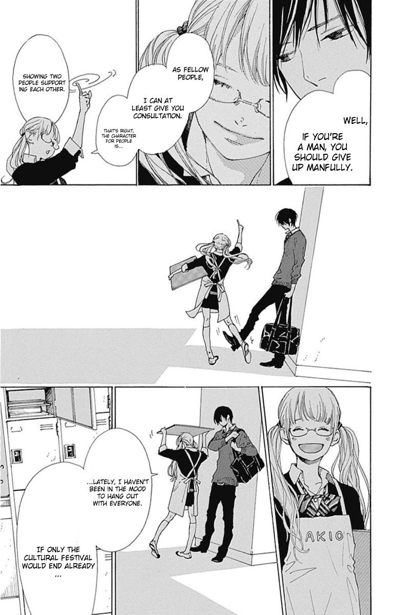 Stand Up! (YAMAKAWA Aiji) Chapter 10 page 9 - Chapter 10