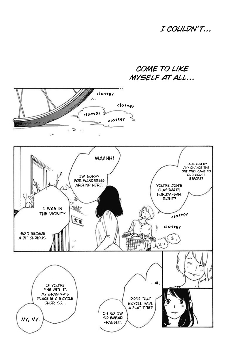 Stand Up! (YAMAKAWA Aiji) Chapter 11 page 14 - Chapter 11