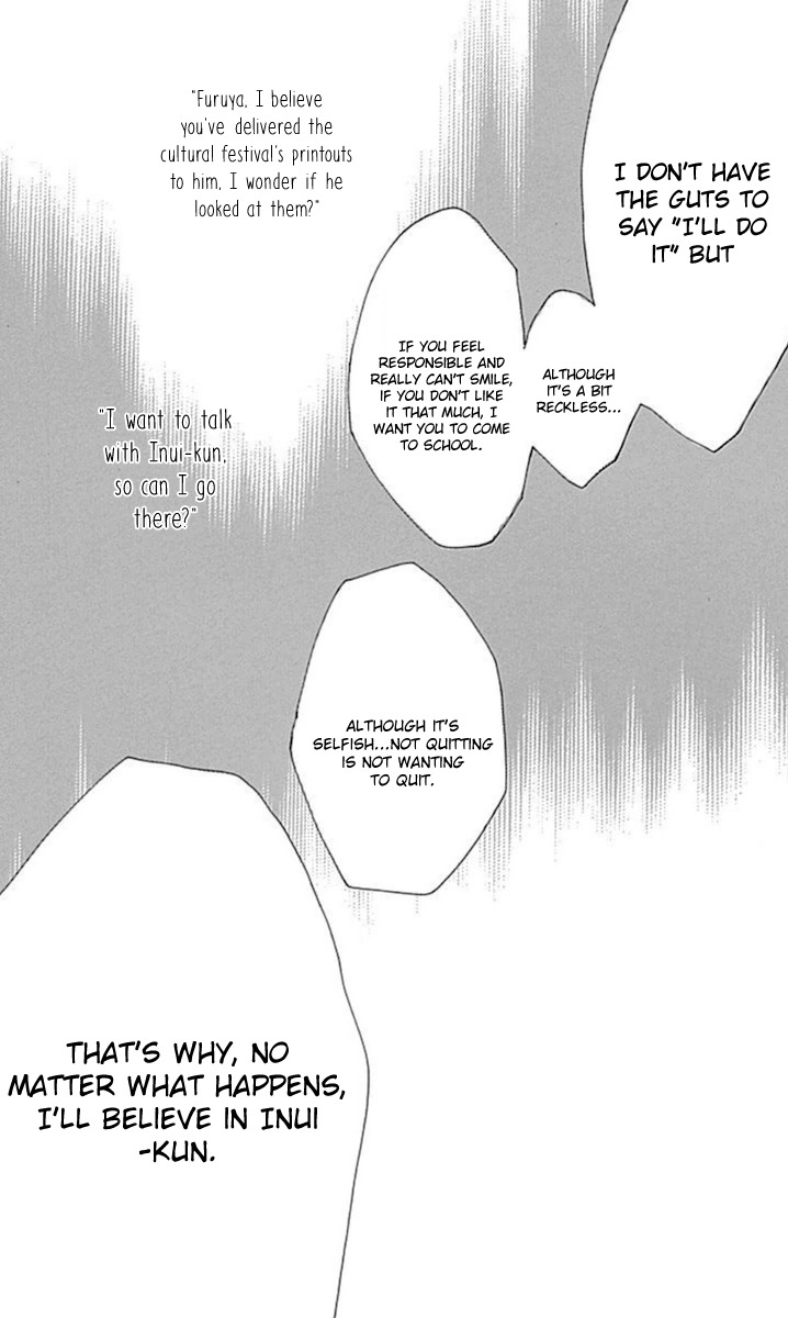 Stand Up! (YAMAKAWA Aiji) Chapter 11 page 19 - Chapter 11