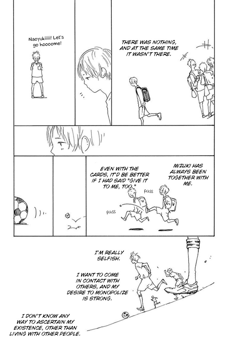 Stand Up! (YAMAKAWA Aiji) Chapter 11 page 23 - Chapter 11