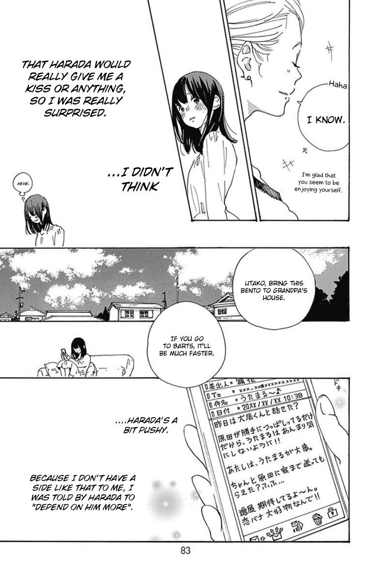 Stand Up! (YAMAKAWA Aiji) Chapter 11 page 7 - Chapter 11