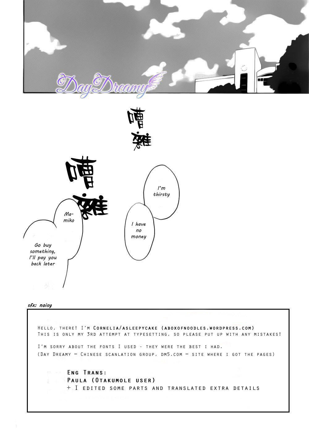 Stand Up! (YAMAKAWA Aiji) Chapter 12 page 2 - Chapter 12