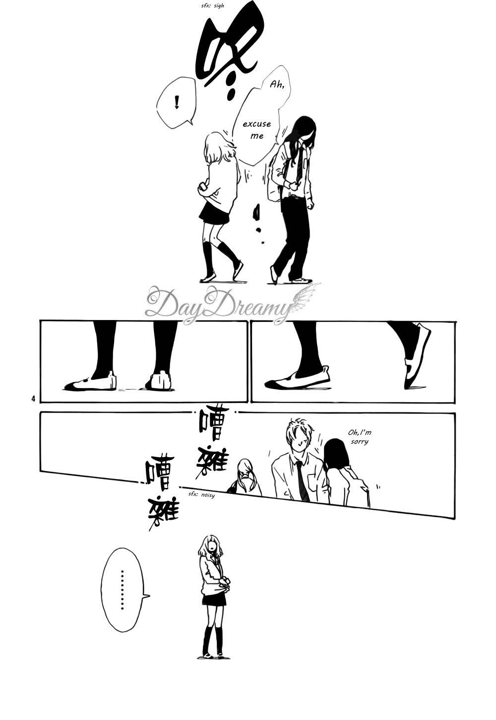 Stand Up! (YAMAKAWA Aiji) Chapter 12 page 4 - Chapter 12